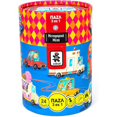 Robotime FP2405 - Παζλ Μεταφορικά Μέσα 3 σε 1 για Παιδιά Robotime FP2405 - Παζλ Μεταφορικά Μέσα 3 σε 1 για Παιδιά