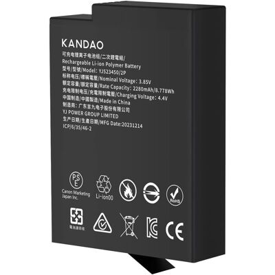 Batterie Kandao QooCam 3 Ultra - Batterie pour caméra - Publicité Batterie Kandao QooCam 3 Ultra - Batterie pour caméra - Publicité