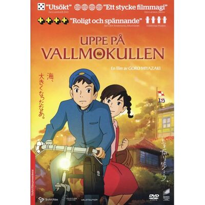 Majeng Media Uppe på vallmokullen DVD - Japansk animation Majeng Media Uppe på vallmokullen DVD - Japansk animation