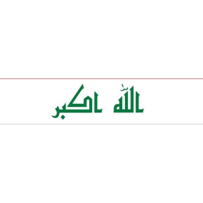 Hiprock Irak Flag - Flag Hiprock Irak Flag - Flag