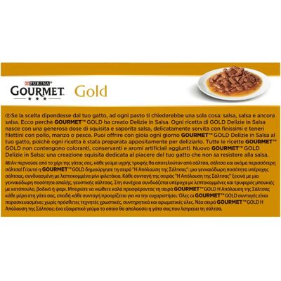 Purina Scatola Gourmet Gold Delizie In Salsa Con Manzo - Cibo Per Gatti Purina Scatola Gourmet Gold Delizie In Salsa Con Manzo - Cibo Per Gatti
