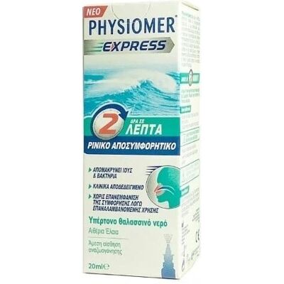 Spray nasale Physiomer Express - Sollievo in 2 Minuti Spray nasale Physiomer Express - Sollievo in 2 Minuti