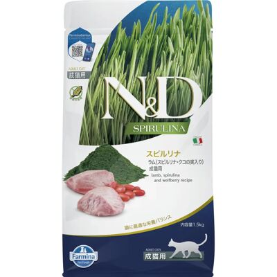 FARMINA N&D Spirulina Cat Adult Lamb & Wolfberry - 1,5 kg - pour chat adulte avec agneau, spiruline et baies de Goji - Publicité FARMINA N&D Spirulina Cat Adult Lamb & Wolfberry - 1,5 kg - pour chat adulte avec agneau, spiruline et baies de Goji - Publicité