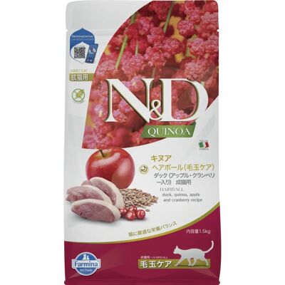 Farmina N&D Quinoa Hairball hrană uscată pentru pisici rață (1,5 kg) Farmina N&D Quinoa Hairball hrană uscată pentru pisici rață (1,5 kg)