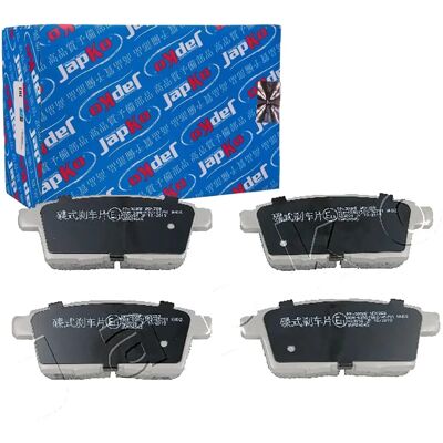 Japko Mazda CX-7 CX-9 Rear Brake Pad Set - Disc Japko Mazda CX-7 CX-9 Rear Brake Pad Set - Disc