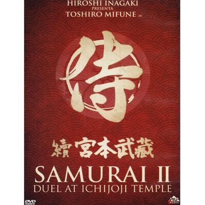 Samurai II - Duel at Ichijoji Temple - DVD Samurai II - Duel at Ichijoji Temple - DVD