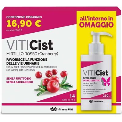 Pack Support Urinaire de Canneberge - Compléments et Hygiène Intime - Publicité Pack Support Urinaire de Canneberge - Compléments et Hygiène Intime - Publicité