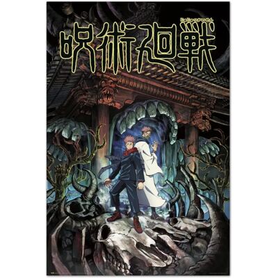 Pôster Jujutsu Kaisen Caveira - 91,5x61cm Pôster Jujutsu Kaisen Caveira - 91,5x61cm