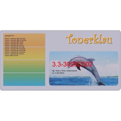 Toner PrintAbout Canon 054H BK Noir Grande Capacité - Accessoires d'impression - Publicité Toner PrintAbout Canon 054H BK Noir Grande Capacité - Accessoires d'impression - Publicité