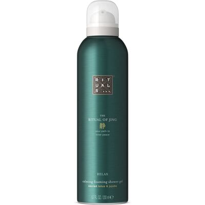 Rituals The Ritual of Jing 200 ml Shower Foam - Shower Foam Rituals The Ritual of Jing 200 ml Shower Foam - Shower Foam