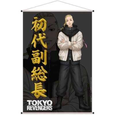Sakami Merchandise Tokyo Revengers Ken Wallscroll - Wallroll - Series: Tokyo Revengers Sakami Merchandise Tokyo Revengers Ken Wallscroll - Wallroll - Series: Tokyo Revengers