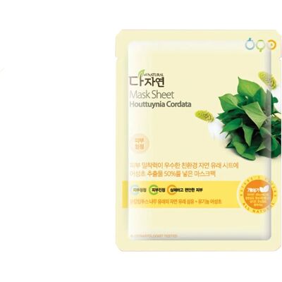Marca Modelo Mascarilla Facial Hidratante Houttuynia Cordata - Mascarilla Facial Marca Modelo Mascarilla Facial Hidratante Houttuynia Cordata - Mascarilla Facial