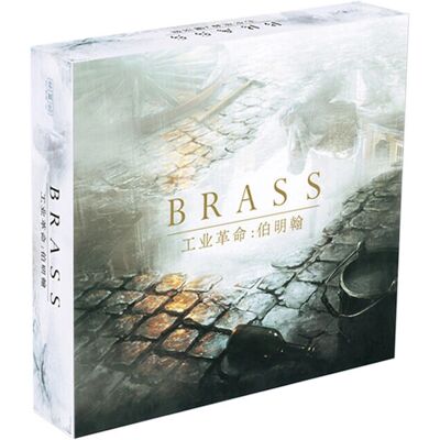 Maxpower - Brass Birmingham - Board Game Maxpower - Brass Birmingham - Board Game