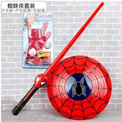 MDSRJONE - Spider-Man luminous sword launcher - Launcher MDSRJONE - Spider-Man luminous sword launcher - Launcher