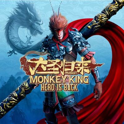 THQ Nordic Monkey King Modèle - Jeu vidéo Mythologie Chinoise - Publicité THQ Nordic Monkey King Modèle - Jeu vidéo Mythologie Chinoise - Publicité