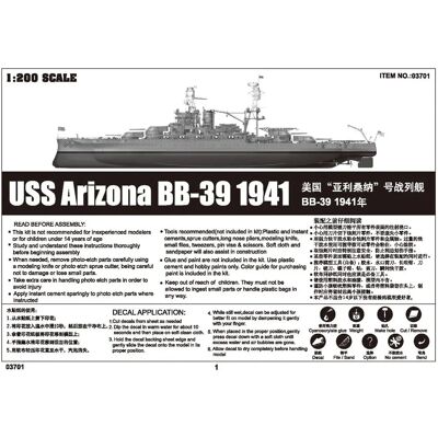 Kit Modello Nave USS BB-39 Arizona 1941 - 1:200 Kit Modello Nave USS BB-39 Arizona 1941 - 1:200