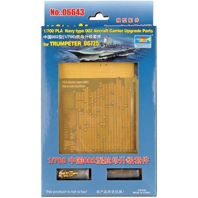 Componenti di upgrade Trumpeter per portaerei PLA Navy 002 - Scala 1:700 Componenti di upgrade Trumpeter per portaerei PLA Navy 002 - Scala 1:700